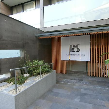 Rejoice Stay Kyoto Nijo Gekko Exteriér fotografie