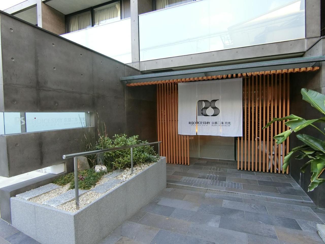 Rejoice Stay Kyoto Nijo Gekko Exteriér fotografie