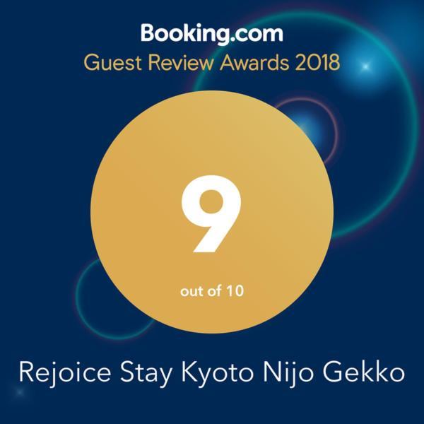 Rejoice Stay Kyoto Nijo Gekko Exteriér fotografie